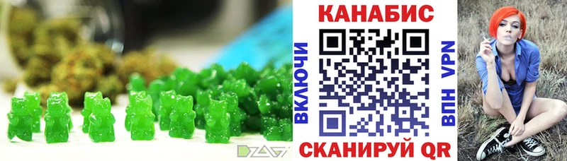 Купить где  Дрезна  Печенье с ТГК марихуана 