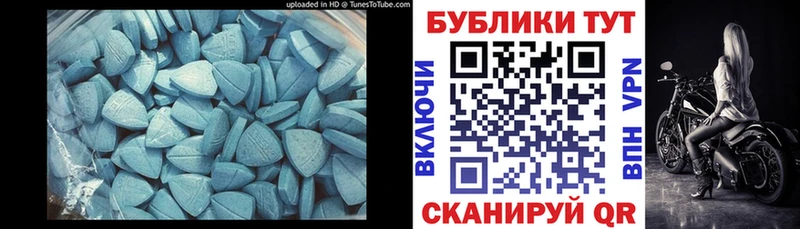 Купить  Дрезна  ЭКСТАЗИ 300 mg 