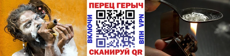 Купить Дрезна ГЕРОИН белый