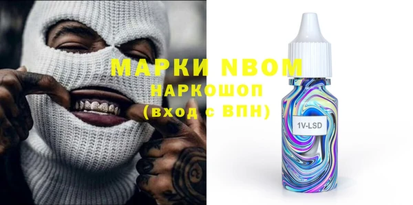 кокс Инта