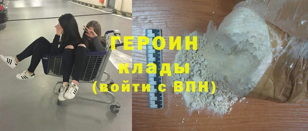 ALPHA PVP Инсар