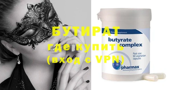 кокс Инта