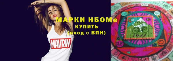 кокс Инта