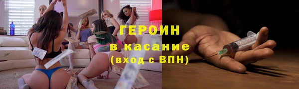 ALPHA PVP Инсар
