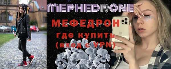ALPHA PVP Инсар