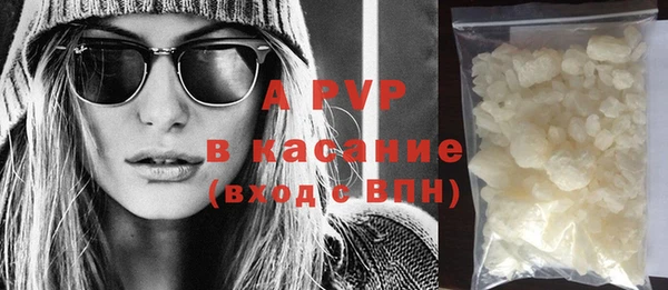 ALPHA PVP Инсар