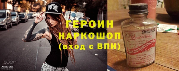 ALPHA PVP Инсар