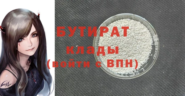ALPHA PVP Инсар