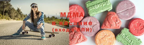 ALPHA PVP Инсар