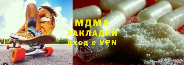 ALPHA PVP Инсар