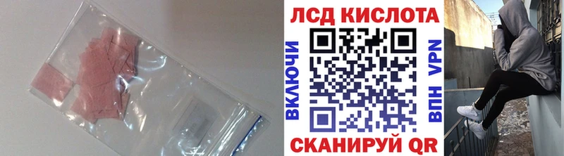 Лсд 25 экстази кислота  Купить  Дрезна 