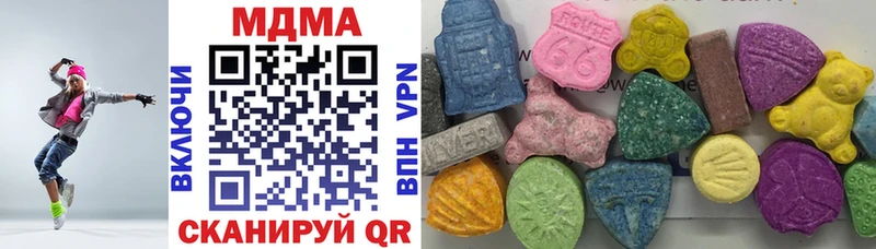 МДМА кристаллы Купить закладки Дрезна