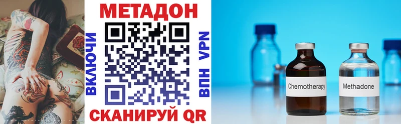 Метадон VHQ  Купить где  Дрезна 