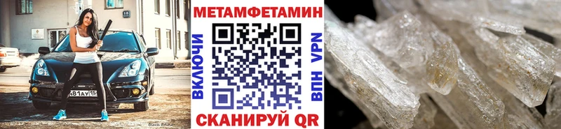 Купить закладки  Дрезна  Метамфетамин мет 