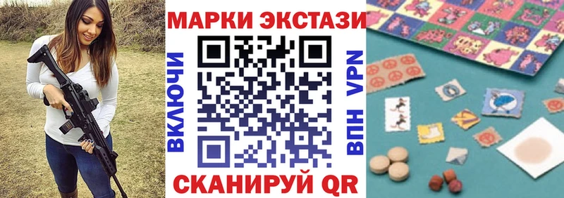 Купить  Дрезна  Наркотические марки 1,5мг 