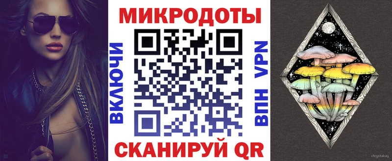 Купить закладки  Дрезна  Галлюциногенные грибы мухоморы 